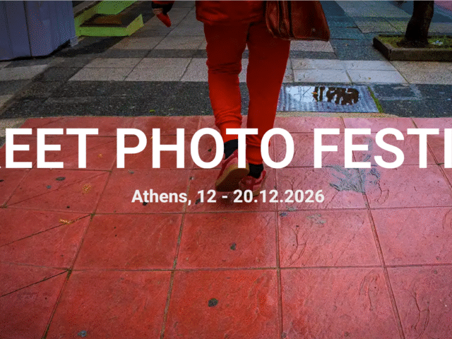 PARTICIPATION @ STREETPHOTO FESTIVAL ATHENS