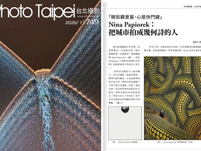Publication in TAIPEI PHOTO #749 (07/2026)